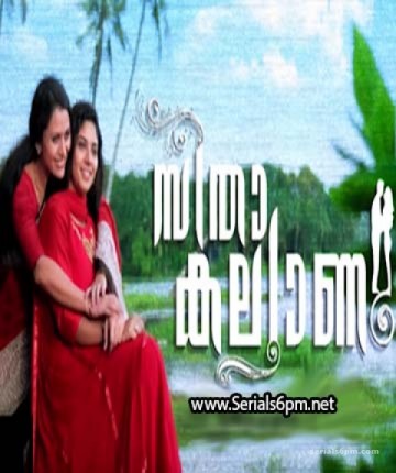Go6pm malayalam serials online